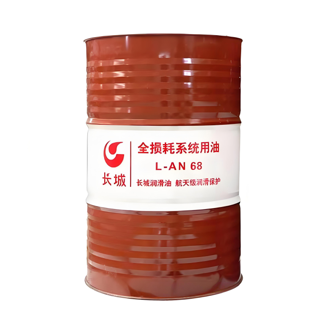 京口长城全损耗系统用油